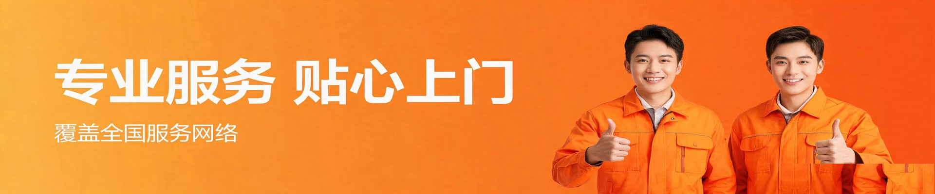 防伪查询