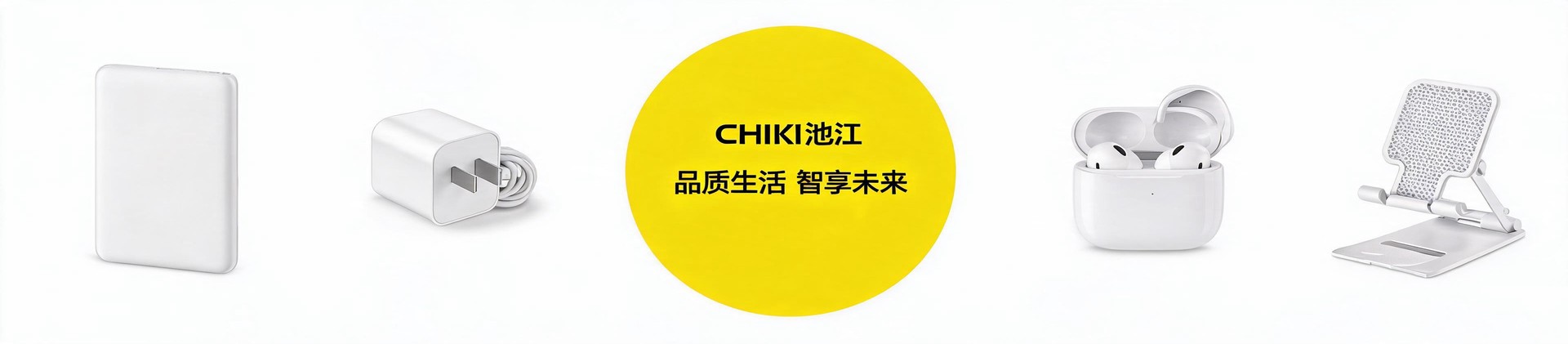 公司简介