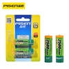 池江 充电电池 2500mAh*2只装