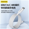 CHIKI PRO 60W C to C ABS编织快充数据充电线1.0m(CC-FC20-1000/浅灰色)纸盒装-国内版(DZ)