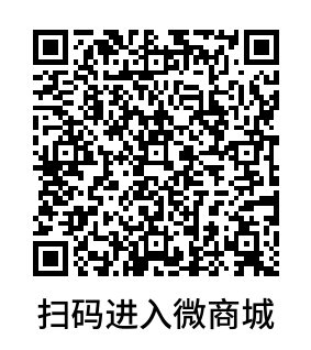 池江微商城